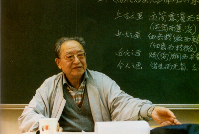 宿白为博士生教授《历代名画记》